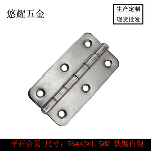 Charnières en fer Yuyao de 3 pouces, 76x42mm, épaisses, pour portes, armoires, fenêtres, meubles - Product Image 4