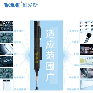 เครื่องดูดสูญญากาศแบบพกพา V-8918ESD สำหรับชิ้นส่วน BGA แบบติดตั้งบนพื้นผิว รุ่น LP200 พร้อมจุกดูด ESD สำหรับซ่อมชิ้นส่วน IC - Product Image 3