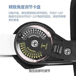 Adjustable <b>Knee</b> Joint Fixation <b>Brace</b> <b>Hinge</b> Lower Limb Meniscus Support <b>Brace</b> Accessories <b>Knee</b> Fracture Leg Support - Product Image 4
