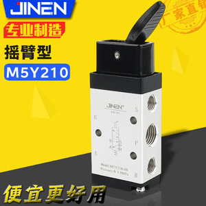 วาล์วควบคุมทิศทางลมแบบนิวแมติก JIN รุ่น M5Y210-08 2 ตำแหน่ง 5 ทาง สำหรับเครื่องอัดอากาศ - Product Image 5