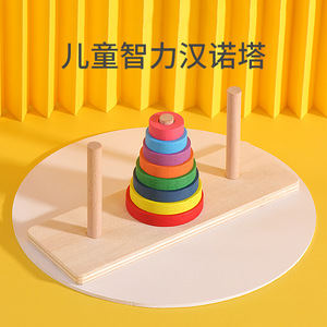 Torre de Hanói de madera Huixin, 18.5x7.5x12cm, juguete educativo de apilamiento para bebés y niños pequeños - Product Image 2