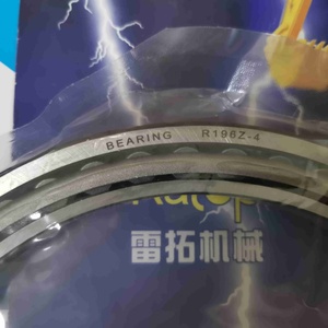 ตลับลูกปืนรถขุด ZAX200 รุ่น R196Z-4 196-4 หมายเลข 4246793 - Product Image 3