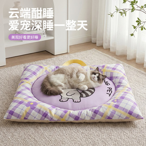 Cooling Pet <b>Bed</b> Round Plaid Pattern Dog <b>Bed</b> Washable Polyester Fiber Four Seasons Use - Product Image 3