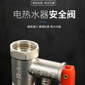 Válvula de seguridad universal roscada de 10 bares para alivio de presión en calentadores de agua - Product Image 4