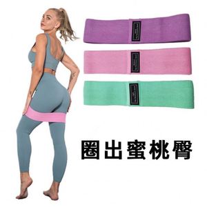 Sangle de fitness transfrontalière pour fessiers, antidérapante, avec anneau élastique, pour exercices de résistance, sans latex, sangle de traction pour yoga, en polyester durable et portable - Product Image 2