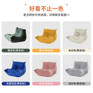 Caterpillar Semicircular <b>Foam</b> Reclining <b>Sofa</b> for Living Room Use for Adults Elderly Children & Pets - Product Image 5