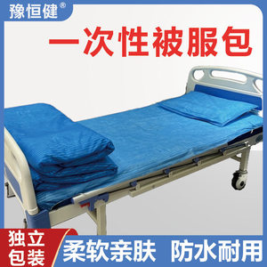Ropa de cama desechable para hospitales, que incluye sábanas gruesas de tela no tejida, fundas de edredón, fundas de almohada y sábanas. - Product Image 5