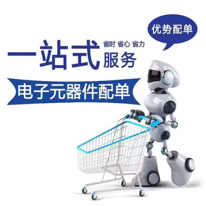 Fanxin Electronics: Servicio Integral de Compatibilidad de BOM para Diodos, Transistores, Condensadores, Resistencias, Chips IC y Componentes Electrónicos - Product Image 1