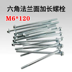 1KW-10KW Gasoline Generator Engine Flange Bolt Repair <b>Parts</b> M6*120 Hex Bolts Washers Plain Finish GB T-Head <b>Elevator</b> Bolts - Product Image 5