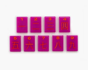 Tuiles de Mahjong Américaines en Acrylique Simple Couche, Série Premium Halo, Ligne Classique Moderne de Luxe, Violet Néon, 160 Pièces, Vente en Gros et au Détail - Product Image 3