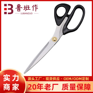 <b>Kitchen</b> <b>Scissors</b> Stainless Steel 8 In Black Elbow Shape For Home Use - Product Image 5