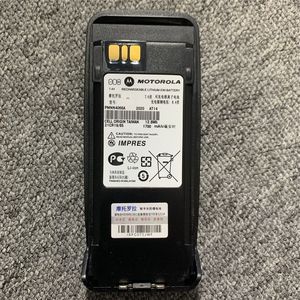 Batterie Li-ion IMPRES PMNN4066 PMNN4066A 1700mAh pour radios portables DP3400 DP3401 DP3600 DP3601 DGP4150 DGP6150 - Product Image 5