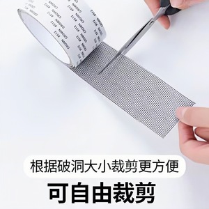 Hongfu Window Screen Repair Patch Nylon Mesh Self Adhesive <b>Strip</b> For Hole And Tear Fixing Insect Resistant - Product Image 4