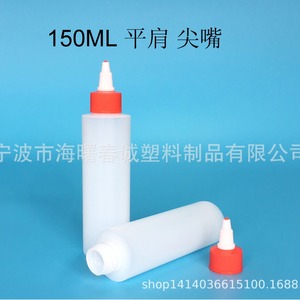 ขวดพลาสติกชุนเฉิง 150 มล. พร้อมหัวจุกแหลมสำหรับระบายสีทรายและบรรจุน้ำมัน - Product Image 3