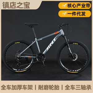 Vélo de montagne JINT 26 pouces avec fourche à suspension, freins à disque, unisexe, adulte, tout-terrain - Product Image 3