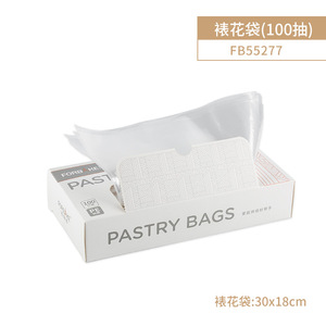 Forbake Pastry Bags 100 Pcs PE Material Cake Decorating Supplies - Product Image 5