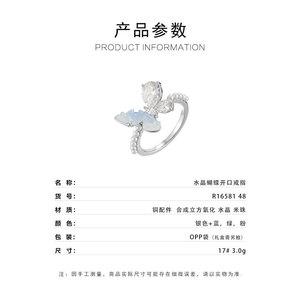 Butterfly <b>Open</b> <b>Ring</b> With Crystal Zircon Adjustable Index Finger <b>Ring</b> For Party Jewelry - Product Image 3