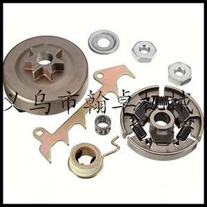 MS210 230 250 Chainsaw Accessories Clutch Sprocket Driven Disc Nut Worm Gear Stop Needle Roller-for Chain Saws - Product Image 5