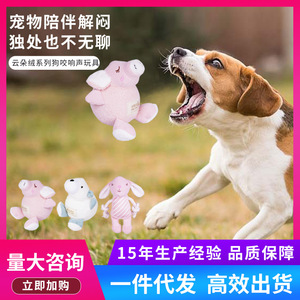 Jouets pour chiens qui font des sons, en peluche, à mâcher et durables, pour chiens de petite, moyenne et grande taille, pour l'auto-entretenement et - Product Image 4