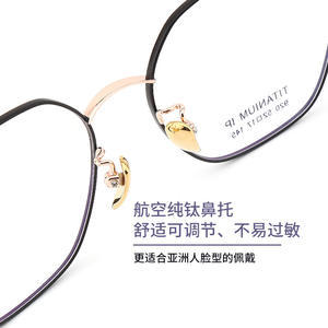 Monturas de Gafas Octogonales de Titanio Puro con Lentes de Resina Anti Luz Azul, Unisex, Montura Completa, Hechas en Danyang - Product Image 5