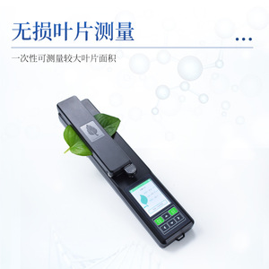 Handheld Leaf Area Meter YMJ-B YMJ-G 0-150mm High Precision Plant Leaf Measurement Analyzer For Living Plants - Product Image 5