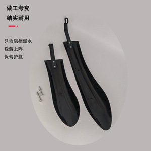 Guardabarros para bicicleta de montaña, guardabarros duradero de resina plástica de 24 pulgadas para ciclismo todoterreno - Product Image 3