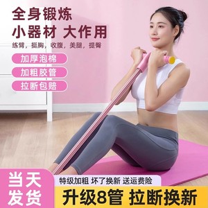 Banda de resistencia operada con el pie para abdominales y espalda, equipo de fitness unisex para relajación muscular de piernas en casa - Product Image 1