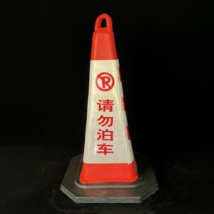 Cono de Seguridad de Tráfico de PVC Poste delineador reflectante blanco para tráfico por carretera Material plástico PE - Product Image 5