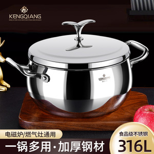 หม้อซุปสแตนเลส Kengqiang 5 ลิตร+ หูจับคู่ ใช้กับเตาแม่เหล็กไฟฟ้าได้ หม้อหุงต้มอเนกประสงค์ - Product Image 3