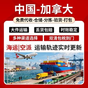 Platos de Plástico para Cena, Envío Aéreo Exprés de Shenzhen a Vancouver, Canadá, Entrega Directa con Impuestos Incluidos, Seguimiento Completo - Product Image 3