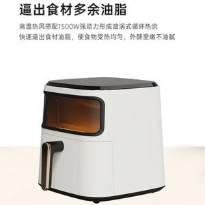 Мультифункциональная аэрофритюрница для трансграничной торговли, умная, с сенсорным экраном, объемом 5-6 л, мощностью 1350 Вт, из полипропилена, безмасляная, с окном для просмотра - Product Image 2