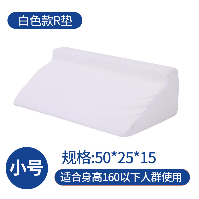 Style respirant de type R, blanc, taille 50-25-15