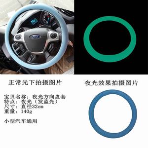 Prix usine universel 38 cm 15 "housses de <span class=keywords><strong>volant</strong></span> de voiture antidérapantes lumineuses colorées en Silicone Offre Spéciale Durable pour le Venezuela - Product Image 6