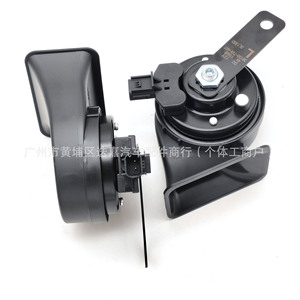 Klaxon d'escargot pour voiture Honda 38150-TVA-H01 38100-TVA-H01 12V ABS, pièce de rechange pour réparation - Product Image 2