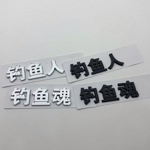 <span class=keywords><strong>Plaque</strong></span> de numéro de maison vintage en plastique ABS noir de 13,9 cm (5,5 pouces) pour boîte <span class=keywords><strong>aux</strong></span> <span class=keywords><strong>lettres</strong></span> - Product Image 1