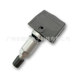Tire Pressure Sensor 40700-1AA0C External For Infiniti M Series Car <b>TPMS</b> - Product Image 1