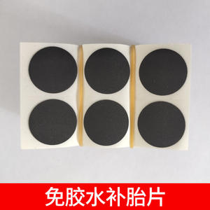 Patch de réparation de pneu rond en mousse PE, patch froid pour vélo et VTT, kit de réparation portable sans colle nécessaire - Product Image 4