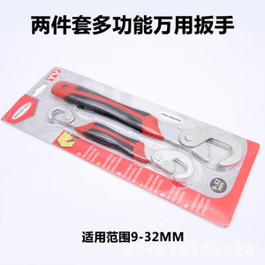 Adjustable Multi Function Wrench 5-32mm Chrome Vanadium Steel Double End Anti Slip Handle DIY Tool - Product Image 3