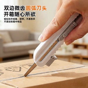 Utility Knife 6 Inch Stainless Steel Blade With Ruler And Measuring Tape 5 In 1 Box Opener Portable Multi Functional Tool - Product Image 2