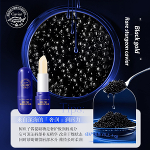 HAICUIER Entfernt Dunkle Flecken, Aufhellt Melanin, Reduziert Lippenlinien, Aufhellende Peeling-Lippenmaske, Feuchtigkeitsspendend, Repariert Abgestorbene Haut, Lippenbalsam - Product Image 3