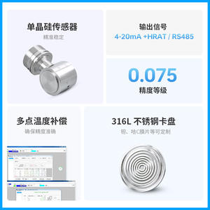 PCM950SF-KF Intelligent Differential <b>Pressure</b> <b>Transmitter</b> Stainless Steel 4-20mA IP65 Sanitary Dual Flange Level Gauge - Product Image 4