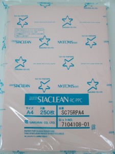 Papel de limpieza A4, alta resistencia al polvo, siete colores y varios tamaños - Product Image 3