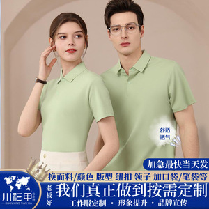 Camisa Polo de Manga Corta, Color Sólido, Poliéster, Uniforme de Trabajo, Uso Diario - Product Image 5