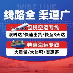 บริการขนส่งสินค้าระหว่างประเทศ จีน-ยุโรป ทางรถไฟด่วน คิหาน อินเตอร์เนชั่นแนล พร้อมบริการพิธีการศุลกากรสองประเทศ รวมภาษี บริการส่งถึงที่ - Product Image 1