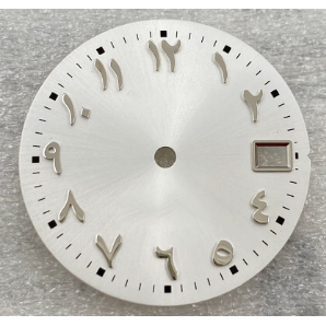Accessoires de modification de cadran non lumineux de 28,5 mm pour mouvement NH35, pièces de montre numérique arabe du Moyen-Orient - Product Image 3