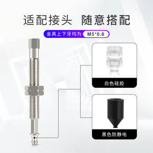 Soporte de Hardware para Ventosa de Vacío para Robot Industrial Tipo SMC ZPT02UNJ10-B5-A8/10 con Varilla de Succión - Product Image 5