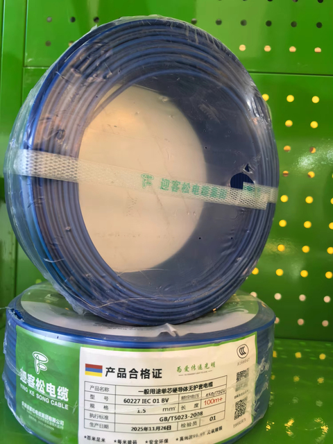 Solid Copper BV Cable PVC Insulation Electrical Wire Red Colored Construction Power Cables 450V Rated Low Voltage