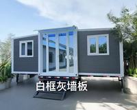 Maison conteneur DACHU en gros, respirante, rectangulaire, moderne, à toit plat/incliné, à double aile, extensible et mobile pour activités