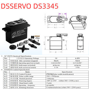DS3345 Voiture robot numérique tout métal étanche avec bras mécanique pour l'escalade - Product Image 4