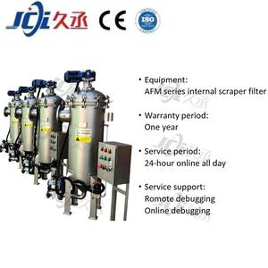 JCI Industrial <span class=keywords><strong>Online</strong></span> Scraper, Agente Químico Anticorrosivo para el Tratamiento de Superficies Industriales, Filtro Autolimpiante, ISO9001 - Product Image 3